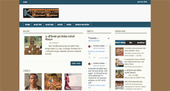 Desktop Screenshot of krishnaupdate.com